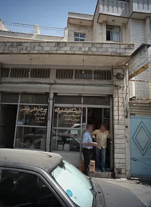 فروشگاه و تعمیرگاه چرخ خیاطی عباسی