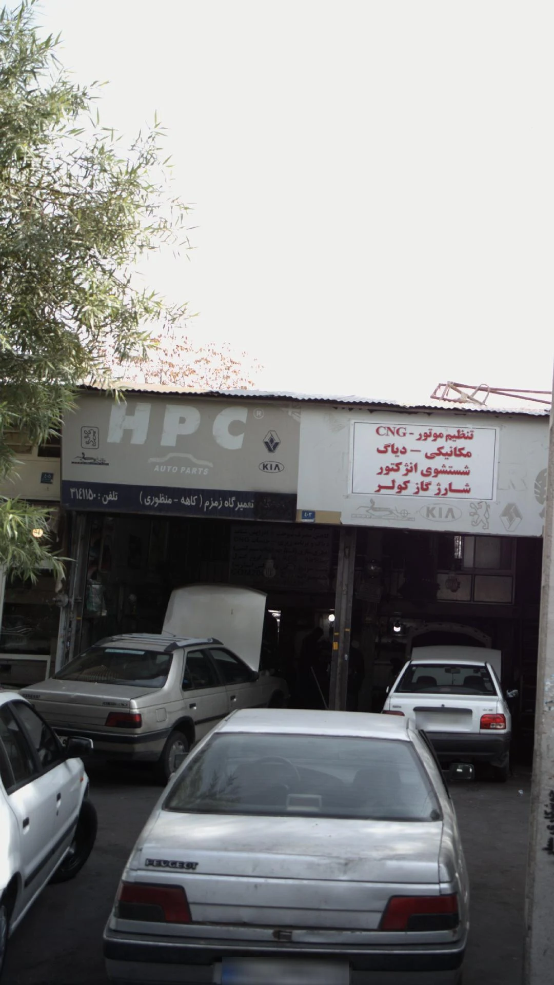تعمیرات موبایل محمد مهدی نیکوئی - تصویر 3