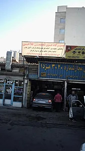 تعمیرگاه فوق تخصصی فلاحی