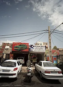 جلوبندی و هیدرولیک کمال