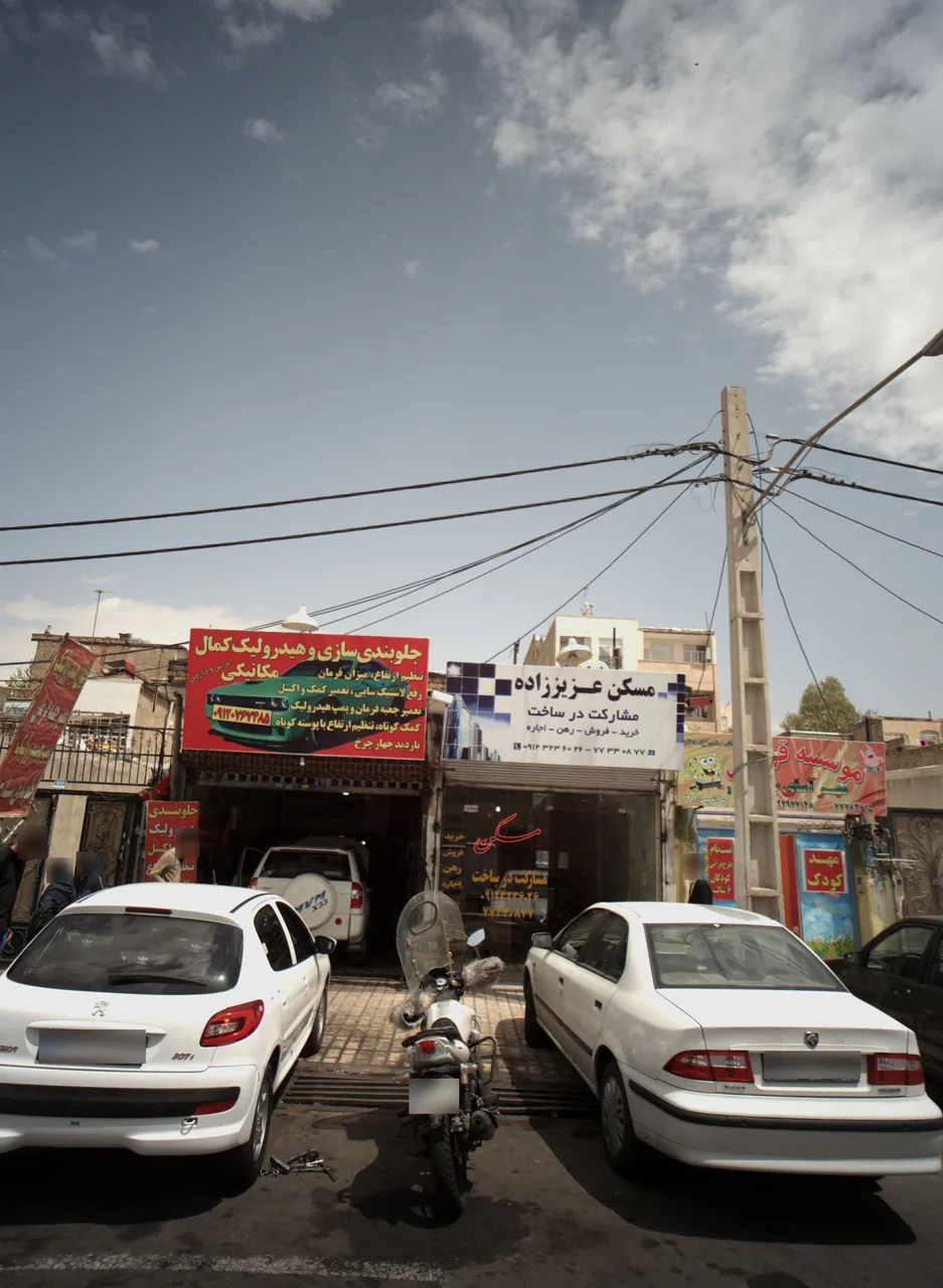 جلوبندی و هیدرولیک کمال