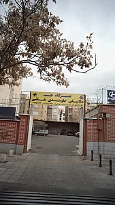 تعمیرگاه جت