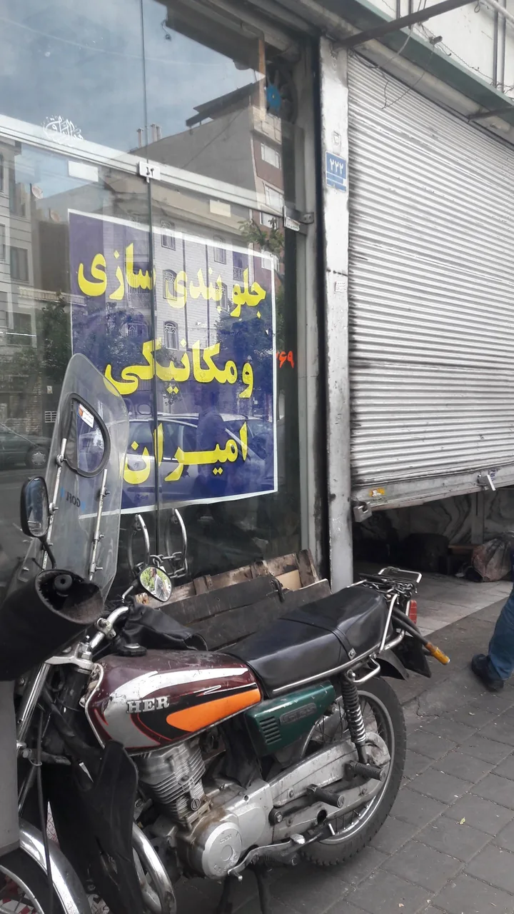 جلوبندی سازی امیران - تصویر 3
