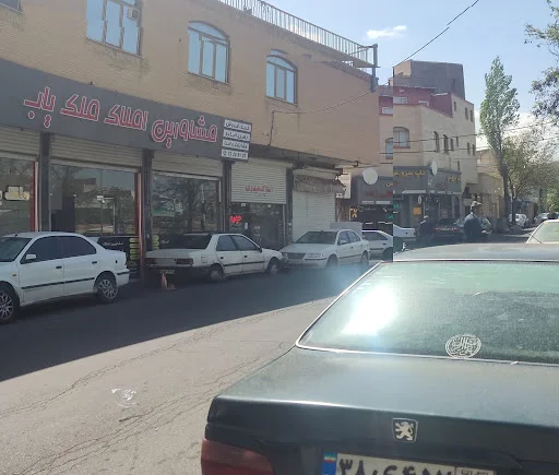 ملک یاب - مشاور املاک در تبریز