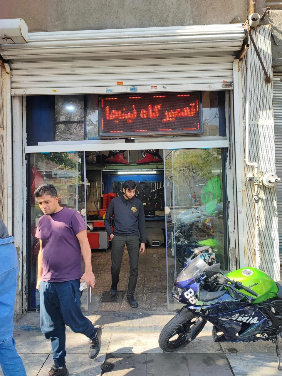 تعمیرگاه نینجا - تصویر 2