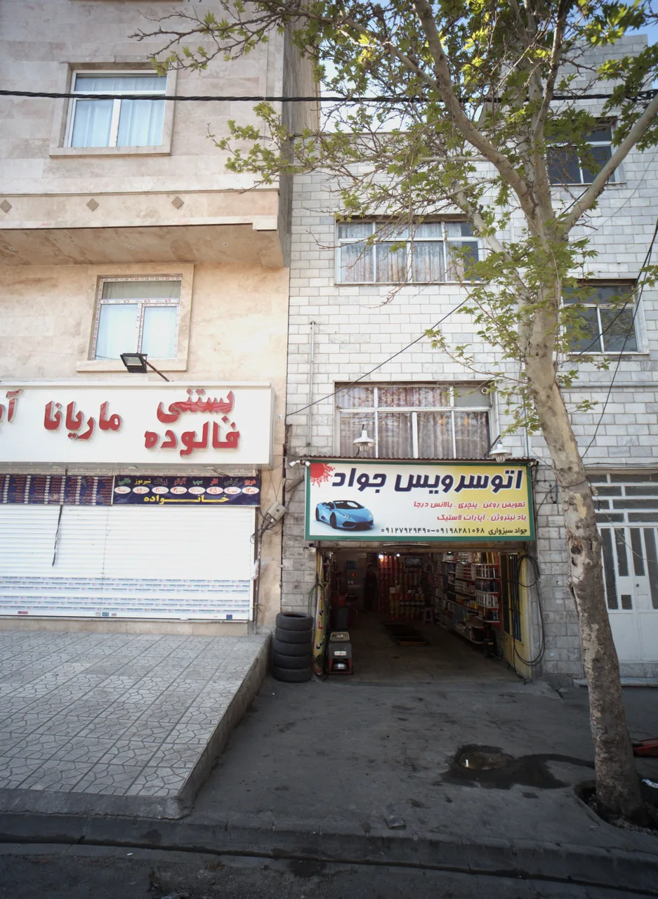 اتوسرویس جواد