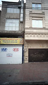 تعمیرگاه تخصصی جمهوری