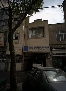 تعمیرگاه کمک فنرسازی جلوبندی عباس نیکوئی