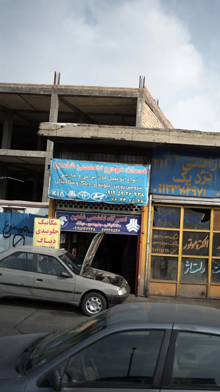 تعمیرگاه تخصصی شاهین - تصویر 2