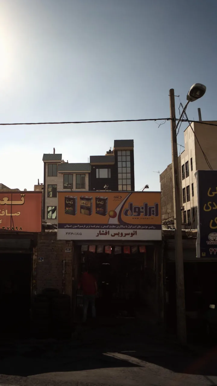 اتوسرویس - تصویر 2