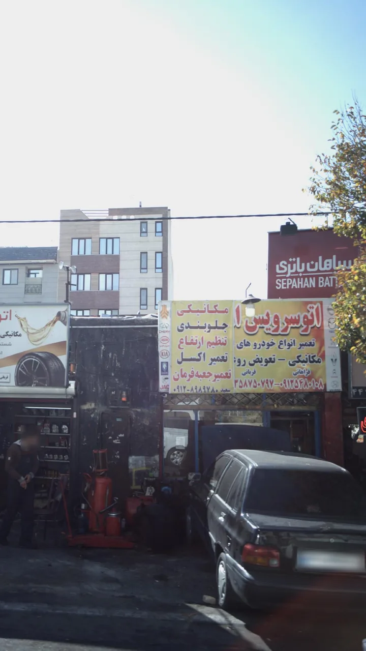 اتوسرویس - تصویر 3