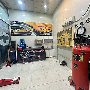 مکانیکی علی شاد
