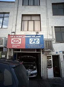 تعمیرگاه تخصصی هیوندا و کیا