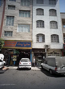 تعمیرگاه عارف