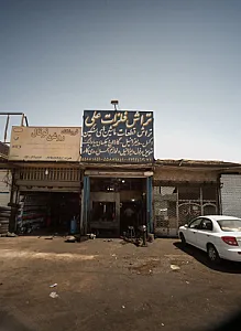 تعمیرگاه ماشین سنگین جهان تریلر