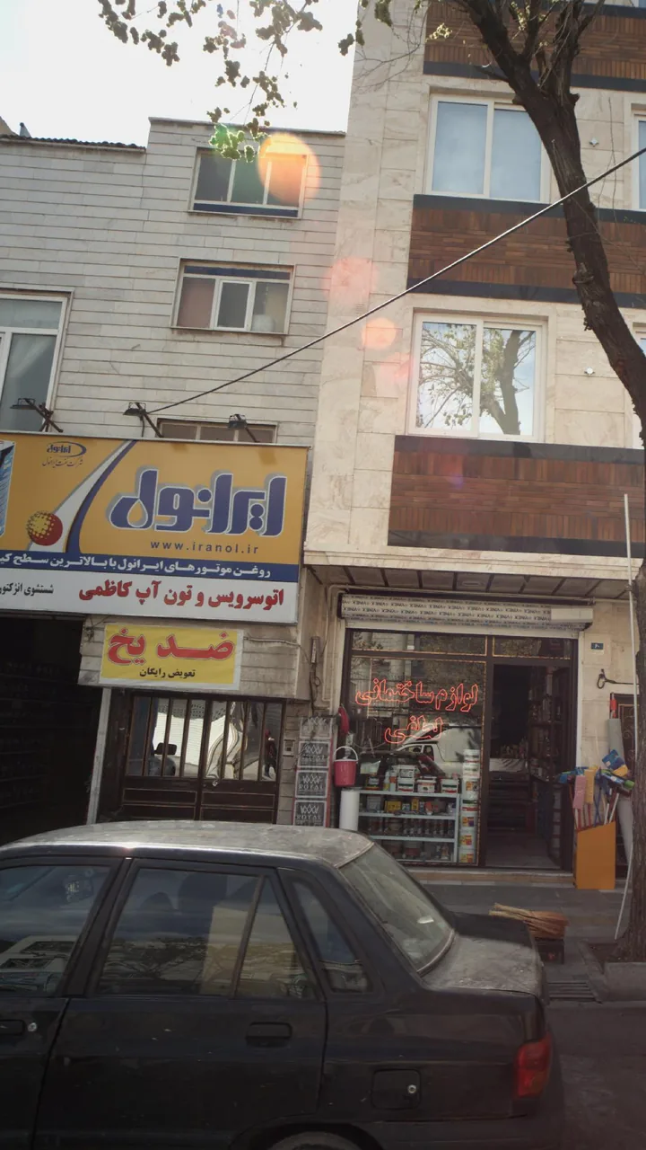اتوسرویس و تون آپ کاظمی - تصویر 2