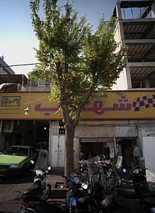 فروشگاه و تعمیرگاه موتورسیکلت