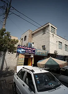 تعمیر جلوبندی و کمک فنر خسرو آبادی