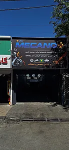 تعمیرگاه تخصصی MECANO