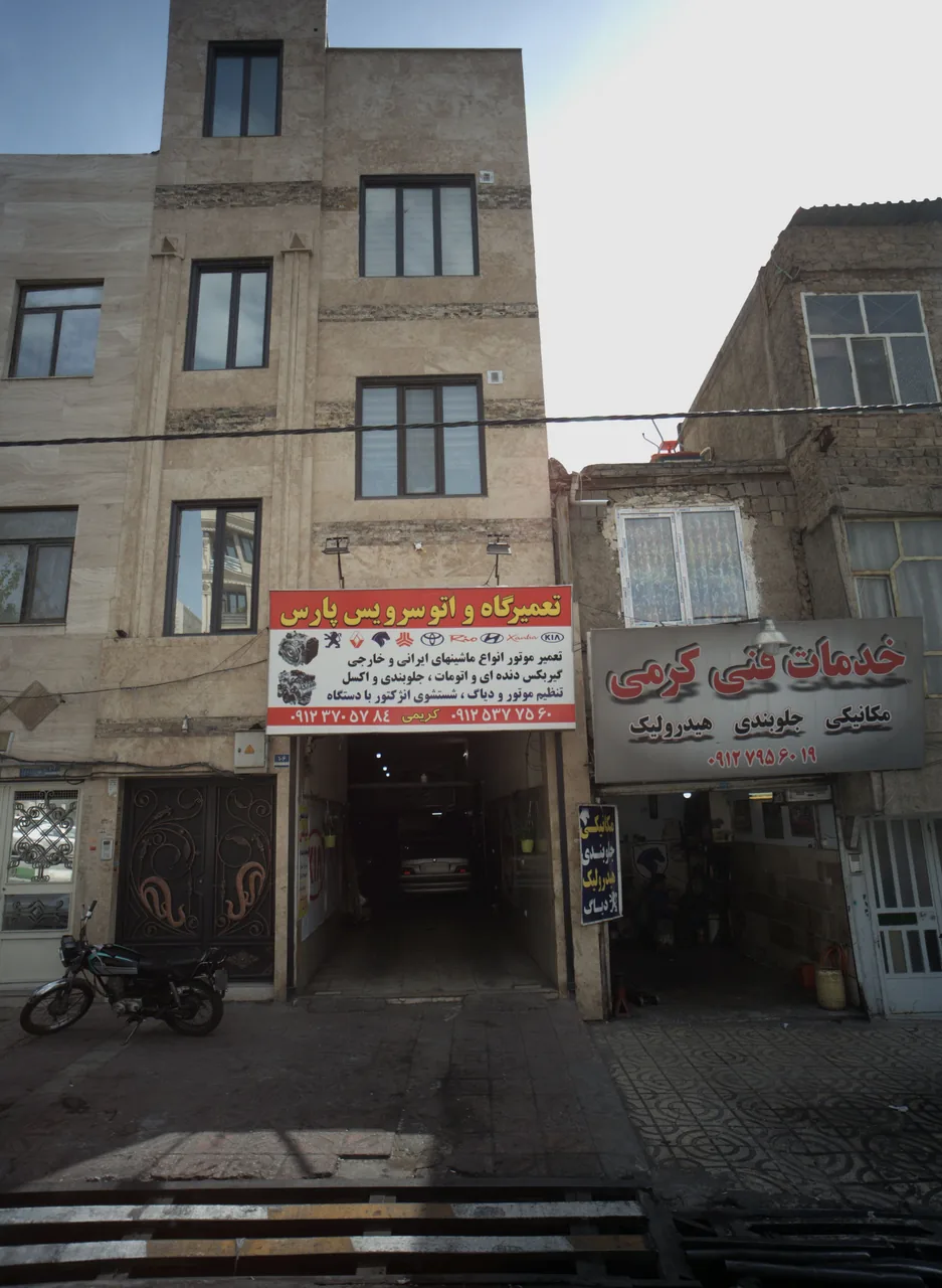 تعمیرگاه و اتو سرویس پارس