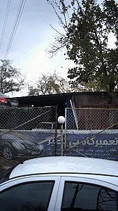 تعمیرگاه بی نظیر
