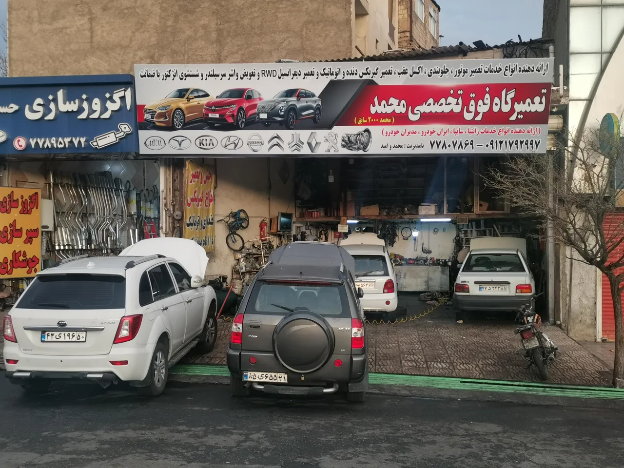 تعمیرگاه فوق تخصصی محمد - تصویر 2