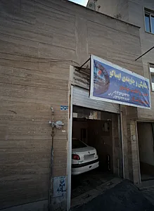 مکانیکی و جلوبندی ایساکو