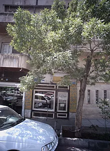 تعمیرگاه لوازم خانگی