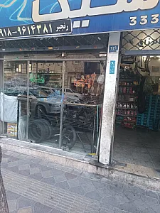 موتور سازی رنجبر