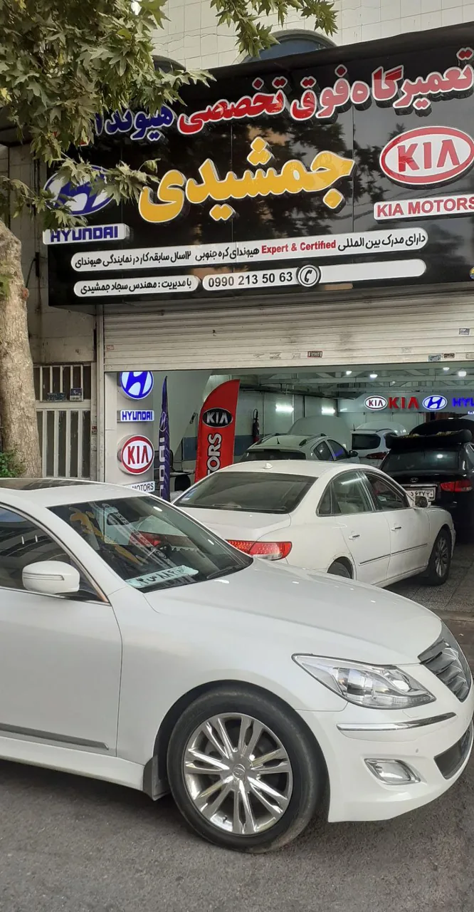 تعمیرگاه هیوندا و کیا جمشیدی
