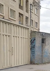 تعمیرگاه جوان