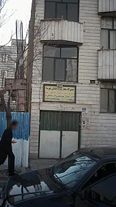 تعمیرگاه مجاز لوازم خانگی مهرسا