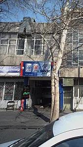اتوسرویس عقیقی‌