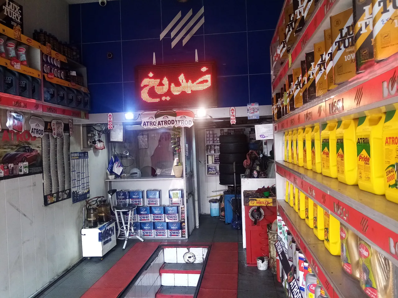 اتوسرویس عقیقی‌