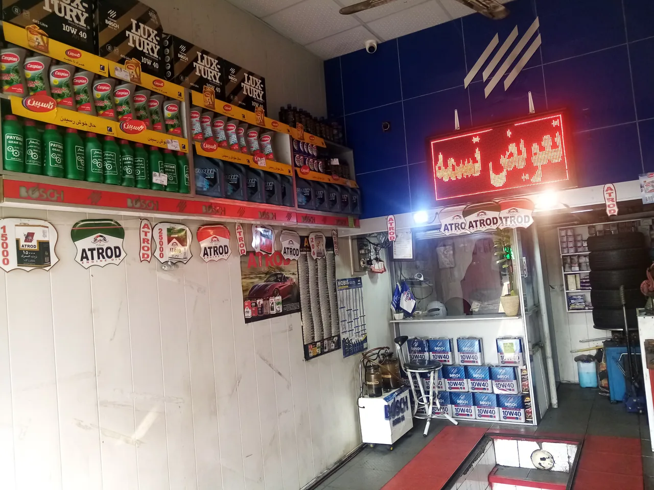 اتوسرویس عقیقی‌ - تصویر 2