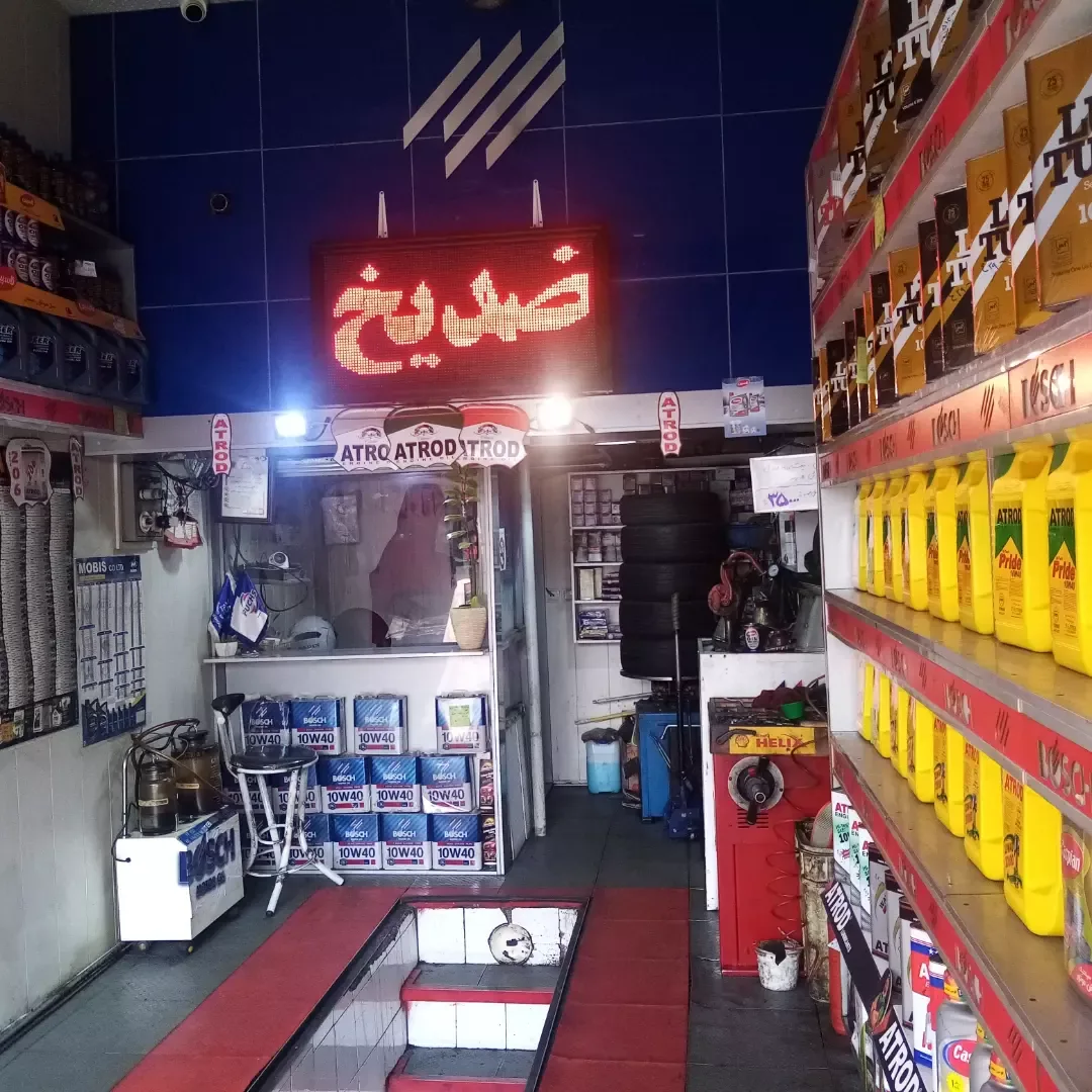 اتوسرویس عقیقی‌ - تصویر 4