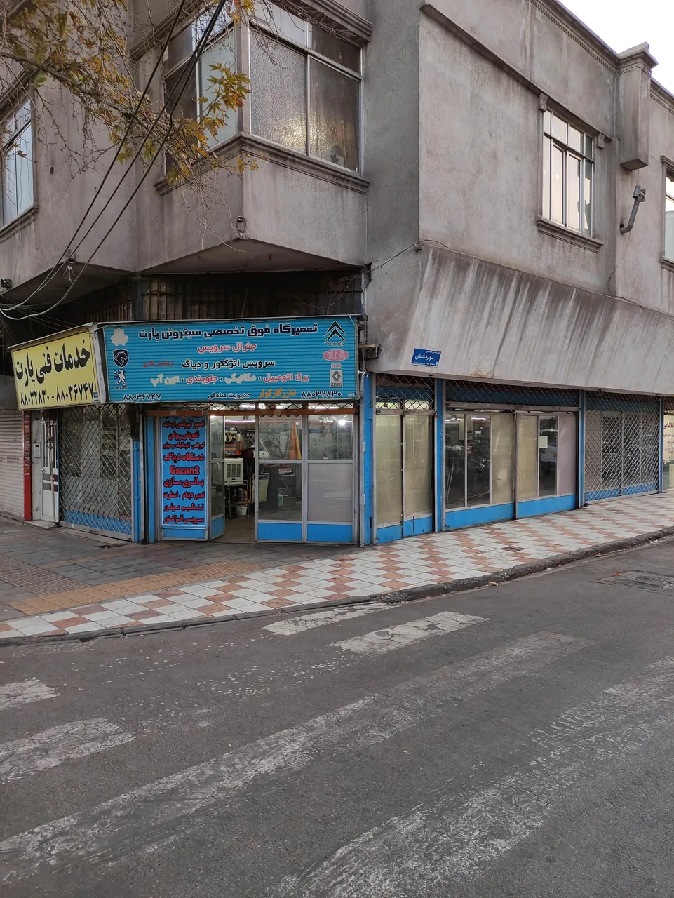 تعمیرگاه تخصصی جنرال سرویس پارت - تصویر 2