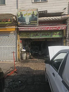 مکانیکی عمو اسی