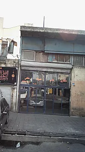 صافکاری نقاشی تعمیرگاه صالحی