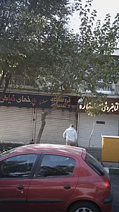 فروشگاه و تعمیرگاه مرکزی چرخهای خیاطی
