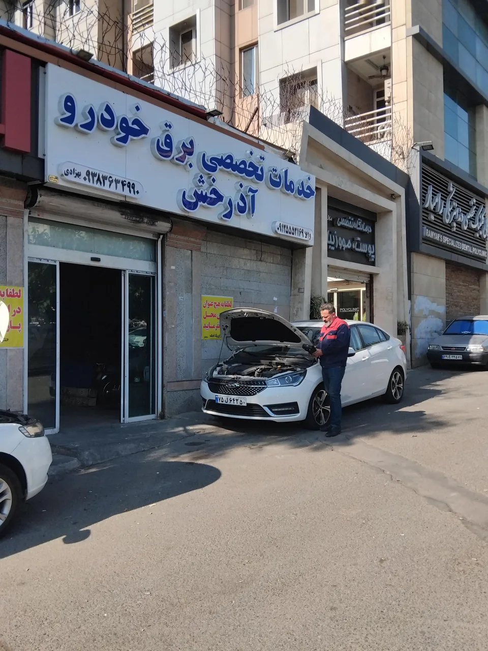 تعمیرگاه تخصصی خودرو آذرخش - تصویر 2