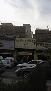 رادیاتور سازی آریان