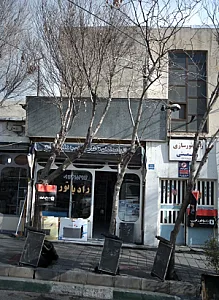 رادیاتور سازی رحمتی
