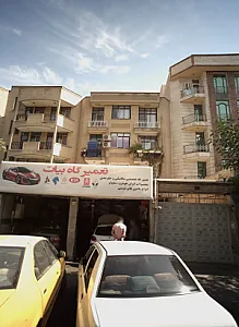تعمیرگاه بیات