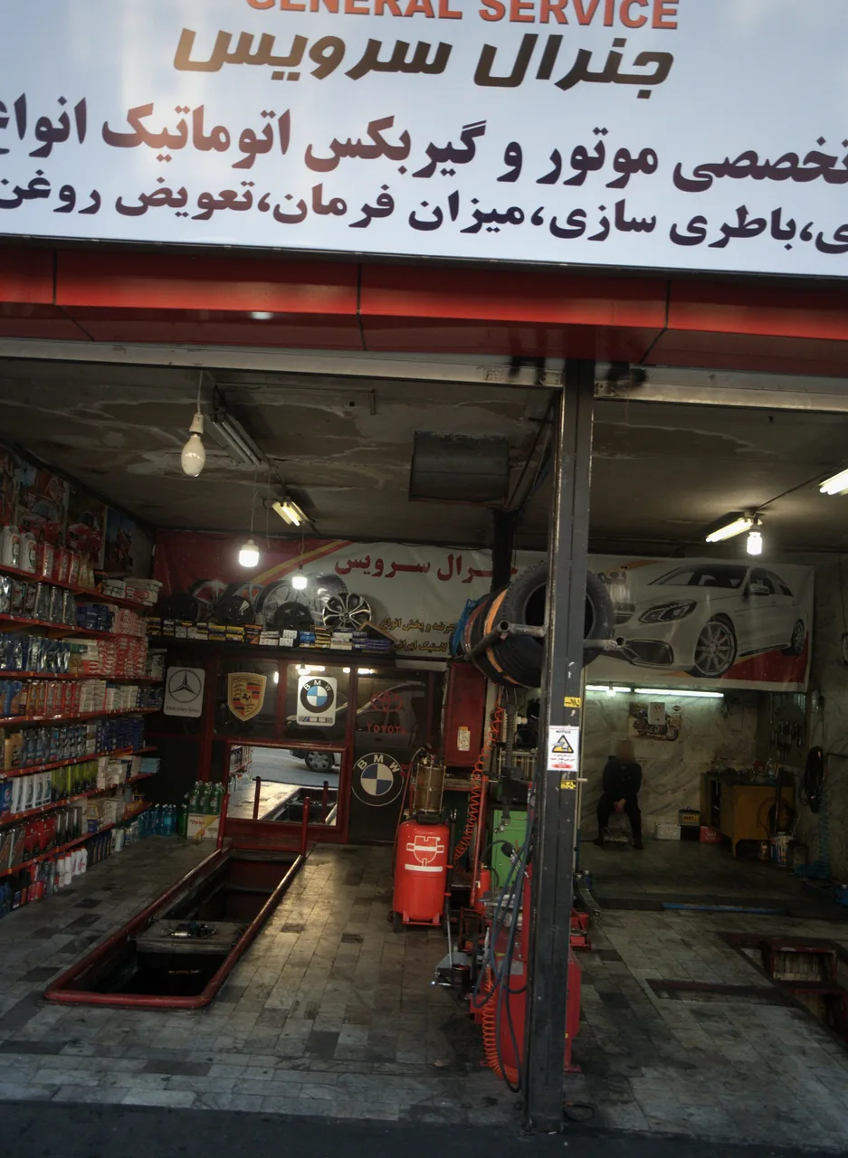 تعمیرگاه اتومبیل جنرال سرویس