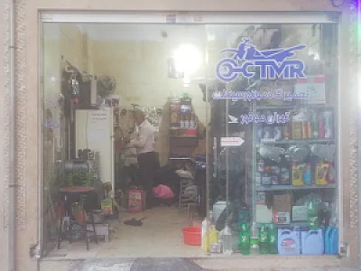 تعمیرگاه موتورسیکلت تهران موتور