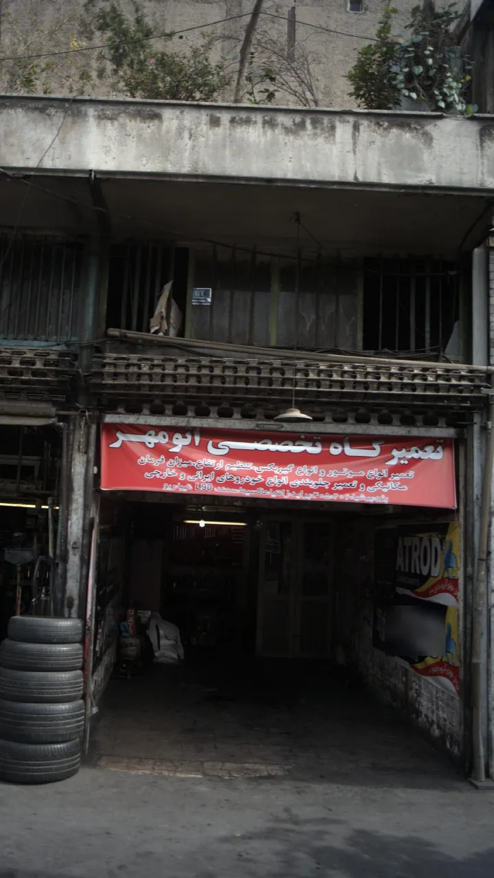 تعمیرگاه تخصصی اتو مهر