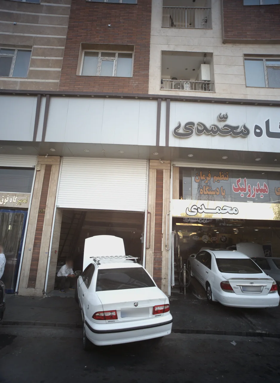 تعمیرگاه اتومبیل