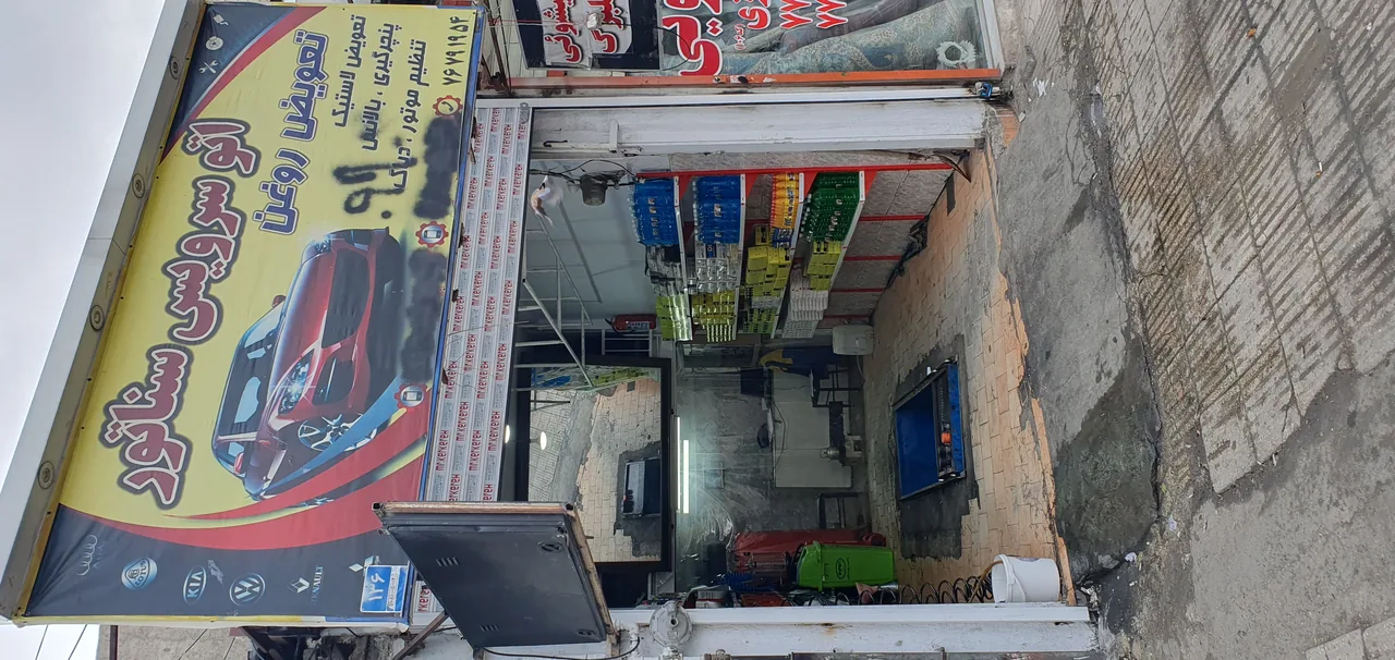 اتوسرویس عرشیا - تصویر 2