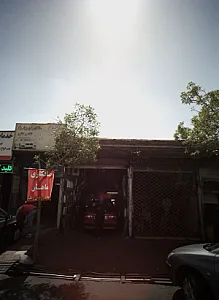 تعمیرگاه خودرو
